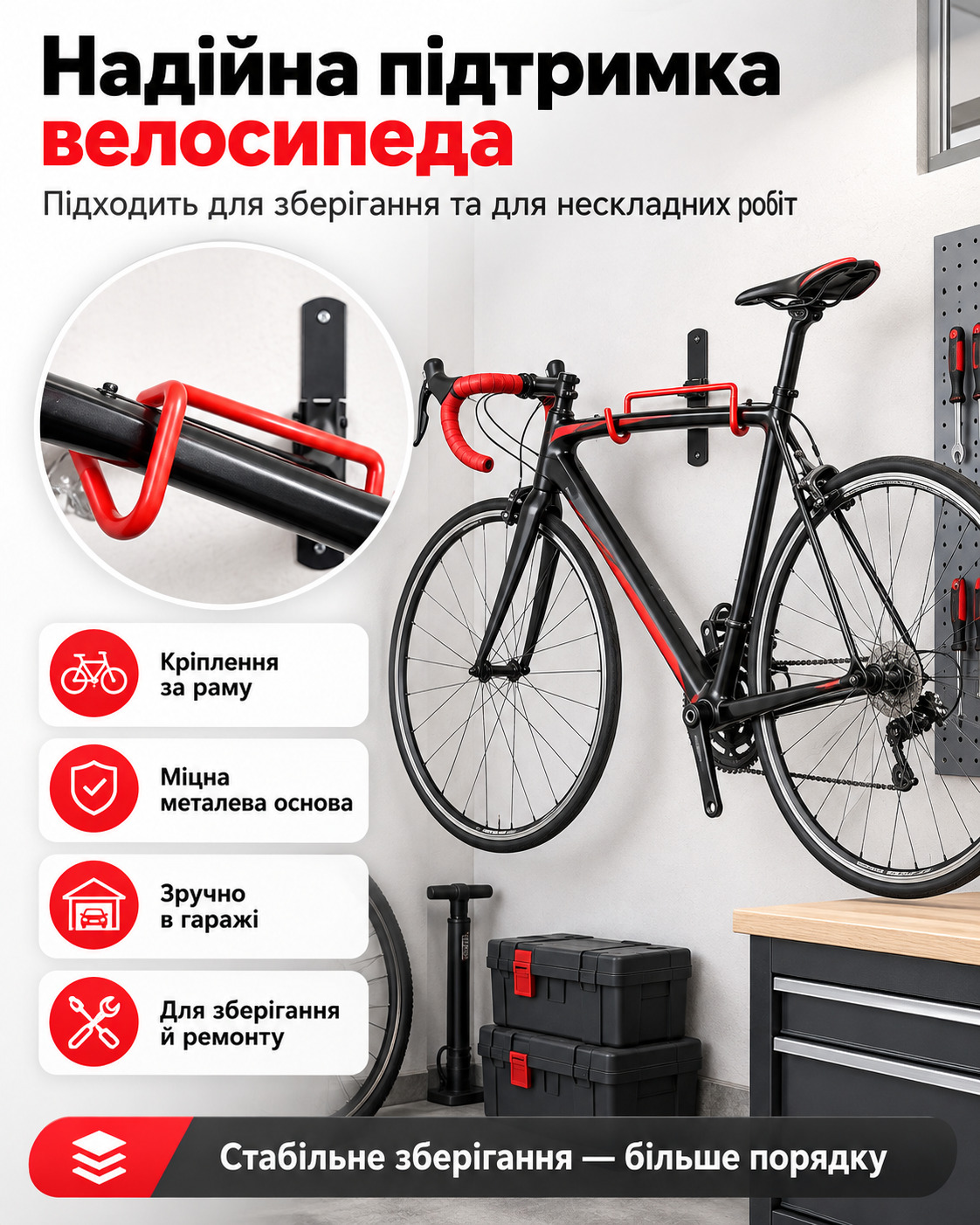 Кріплення за раму велосипеда крупним планом